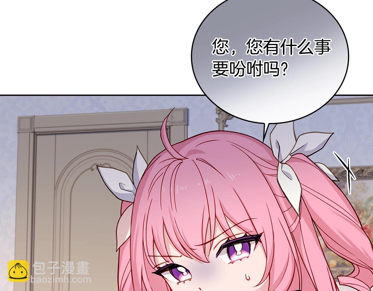 第50话 刁难127