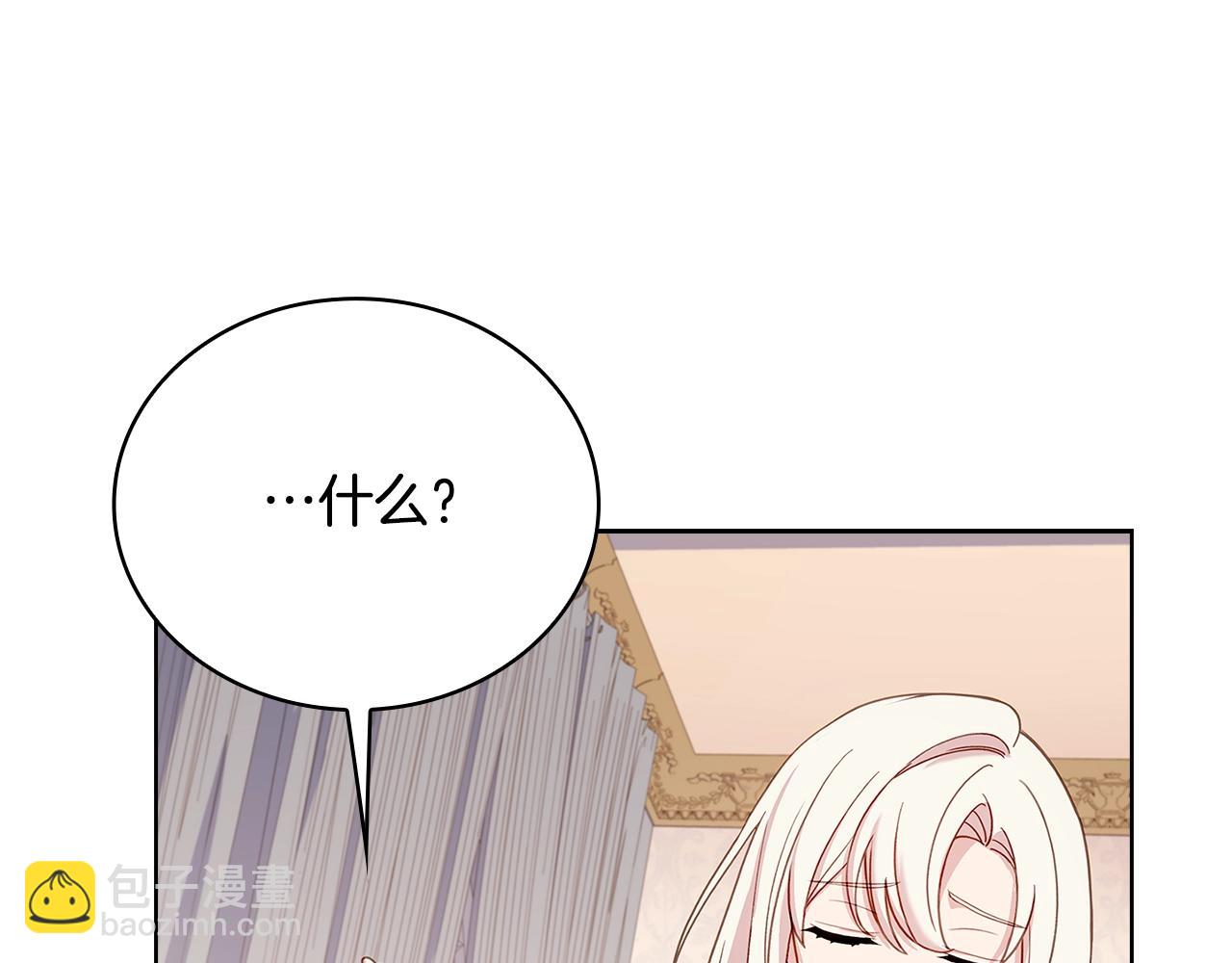 第50话 刁难132