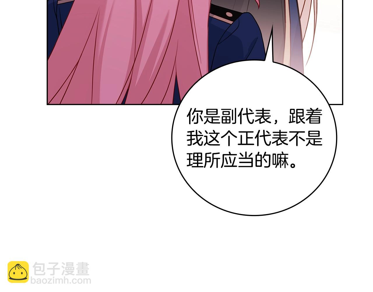 第50话 刁难134