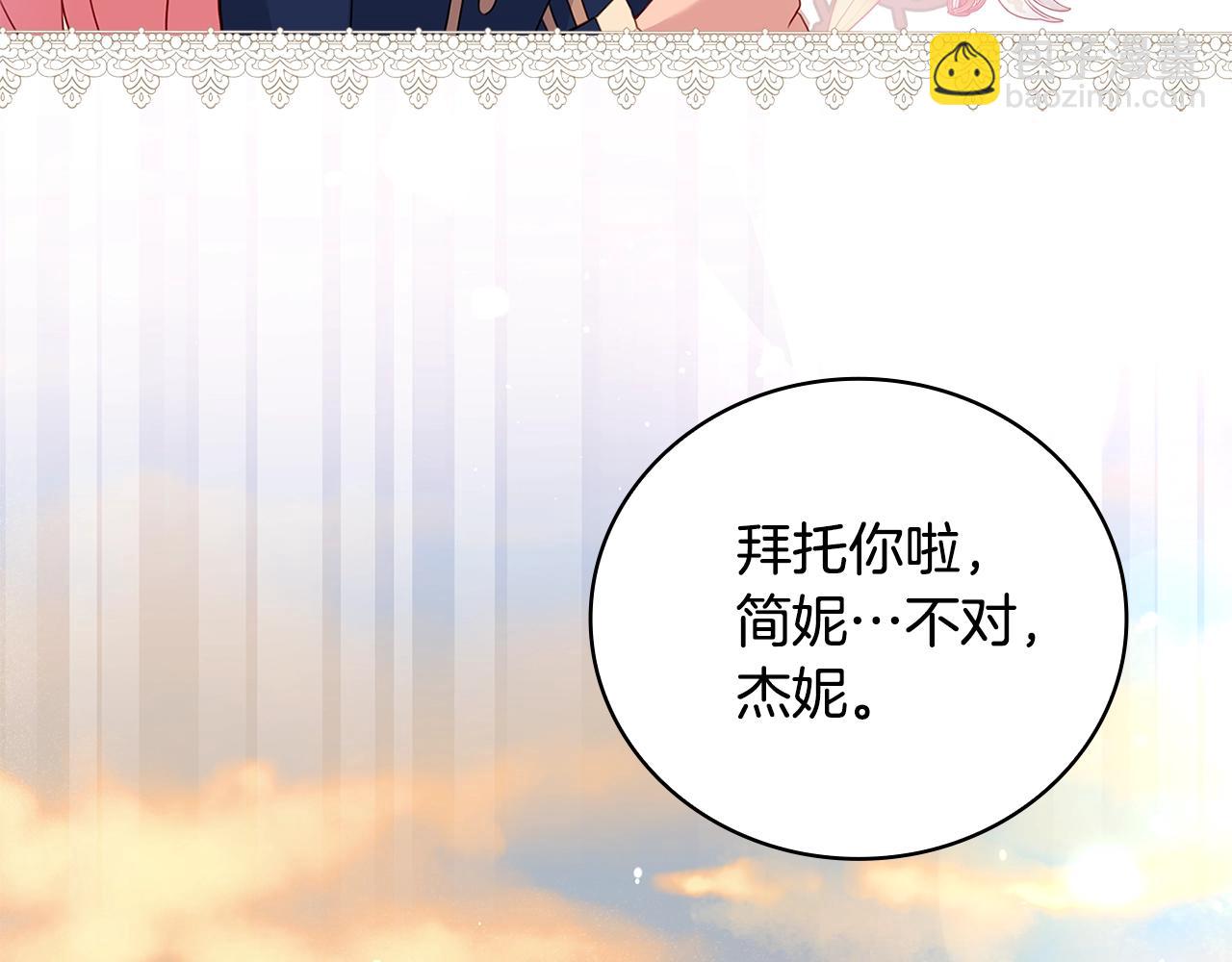 第50话 刁难137