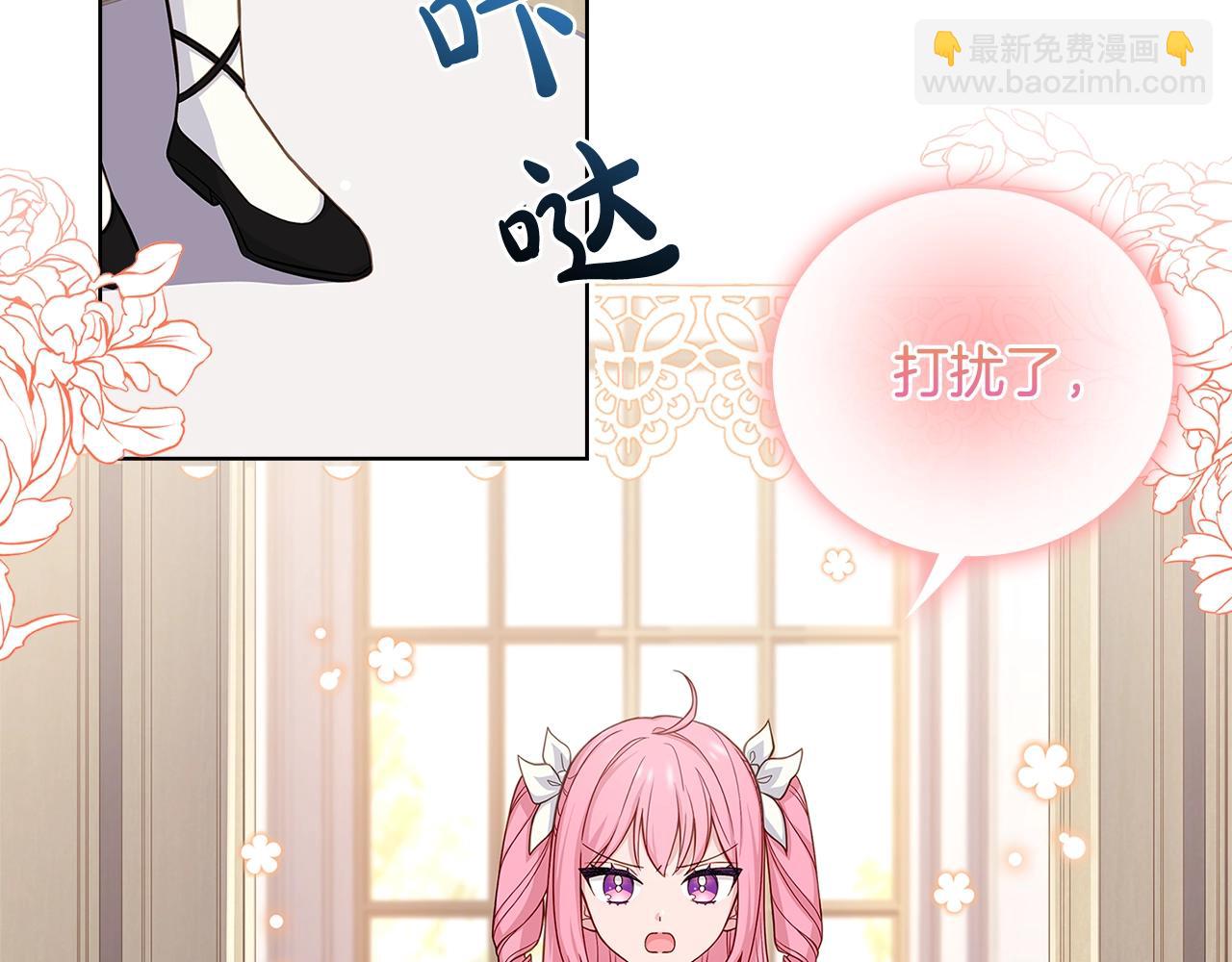 第50话 刁难14