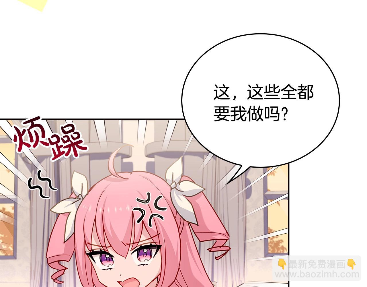 第50话 刁难145