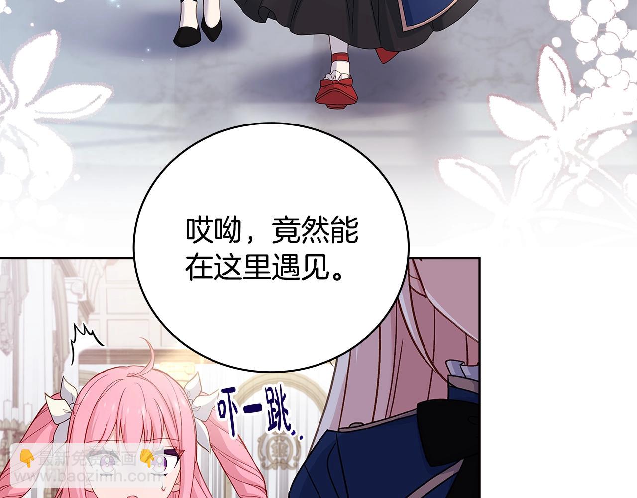 第50话 刁难155