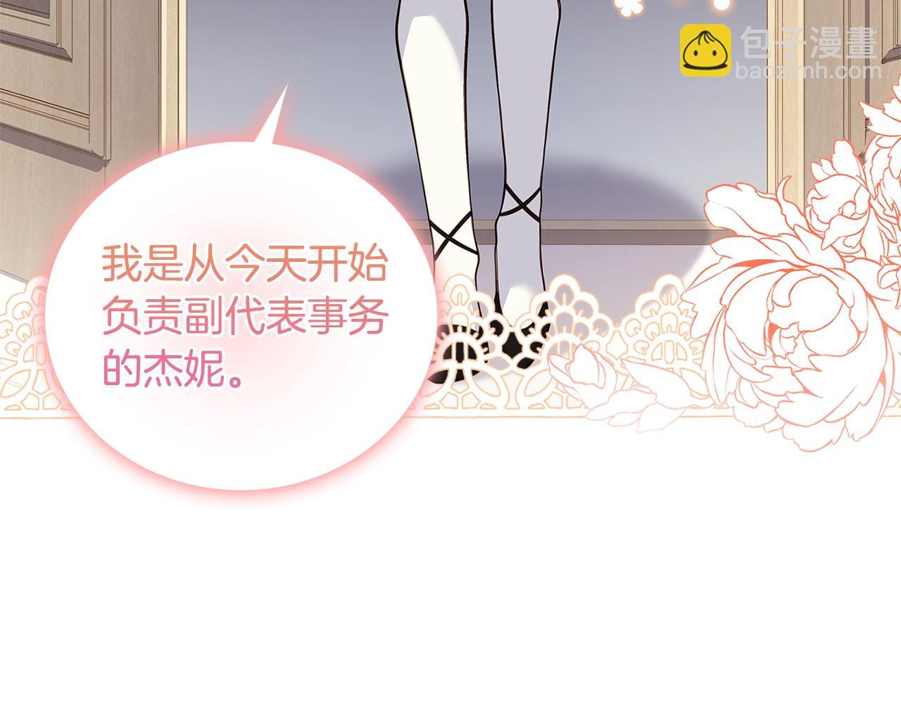 第50话 刁难16