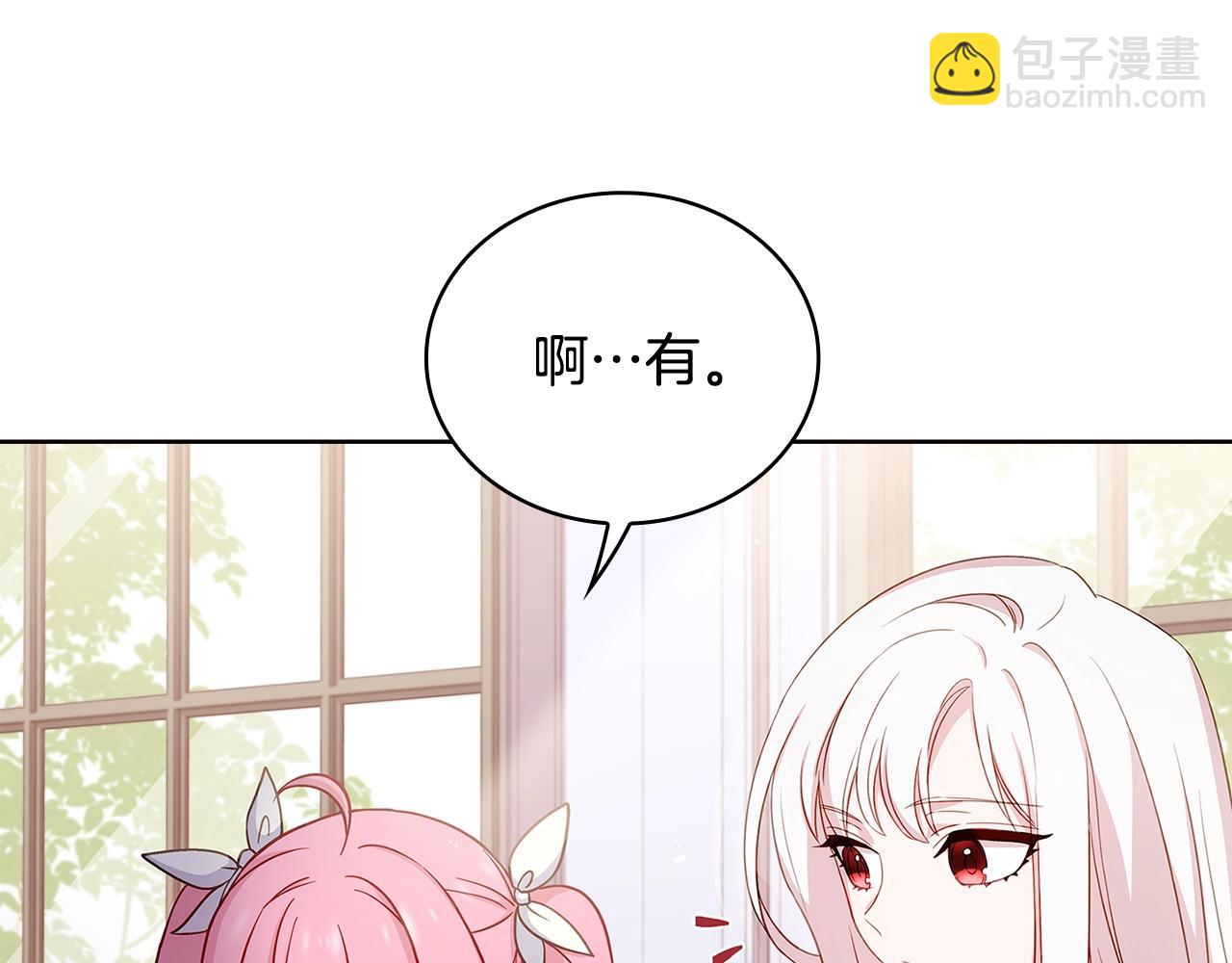 第50话 刁难166
