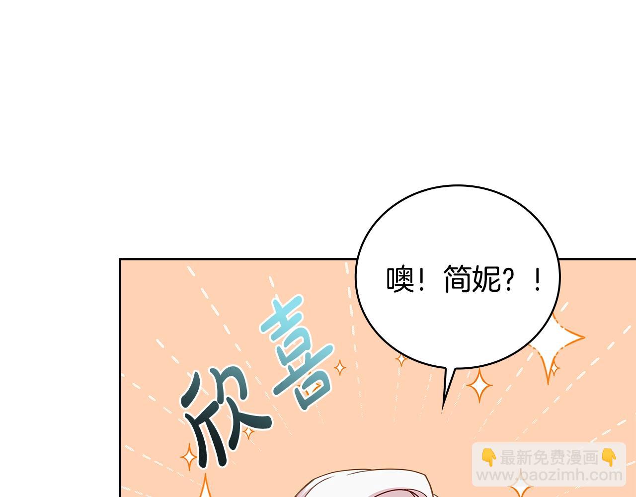 第50话 刁难17