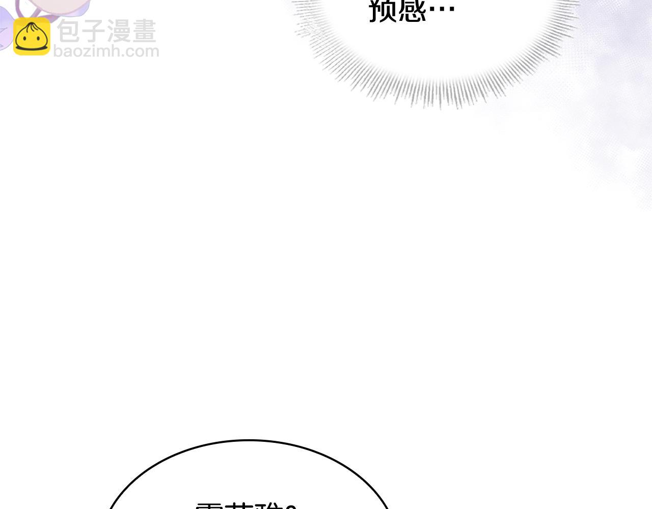 第50话 刁难175