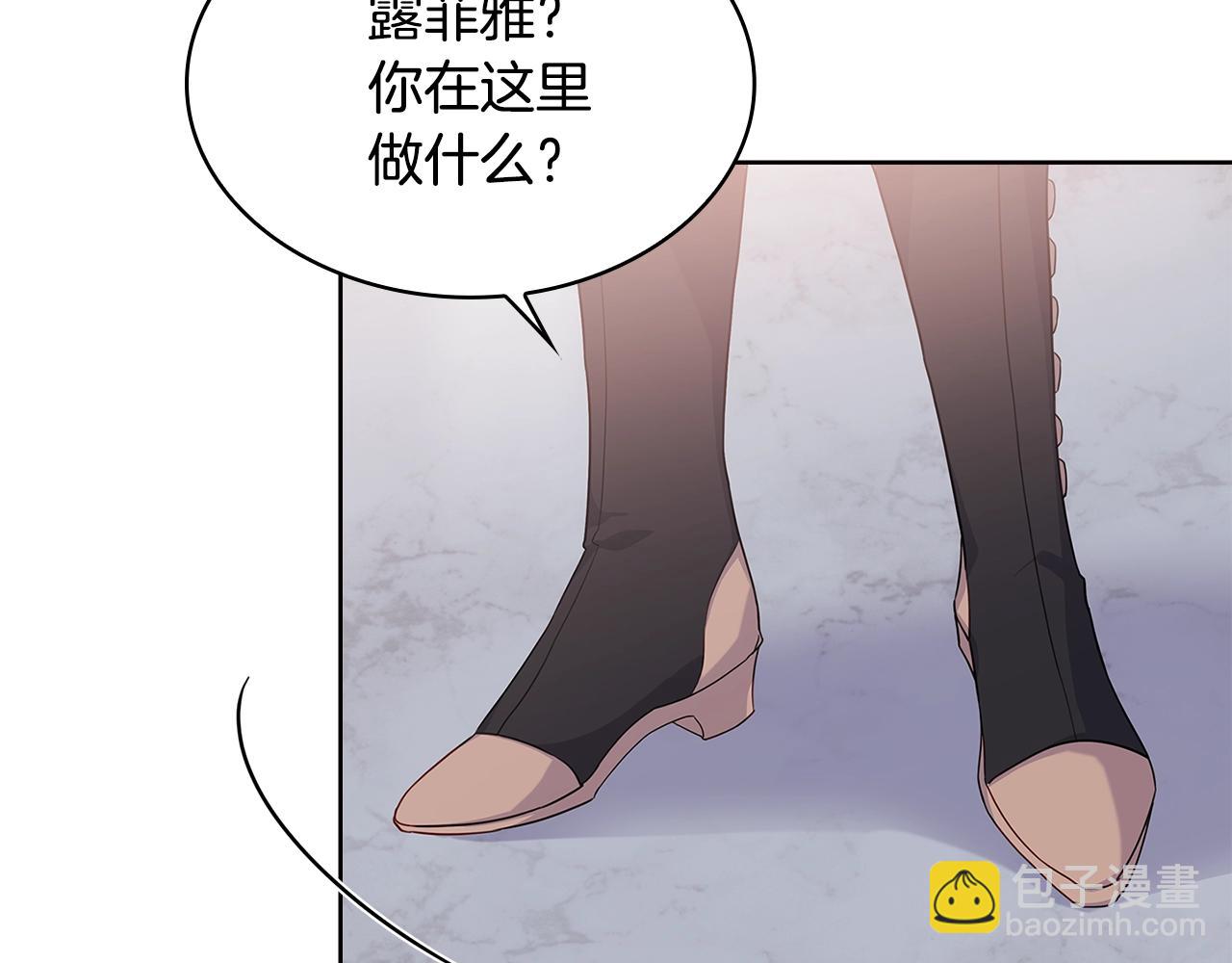第50话 刁难176