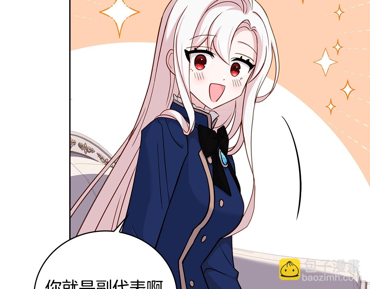 第50话 刁难18
