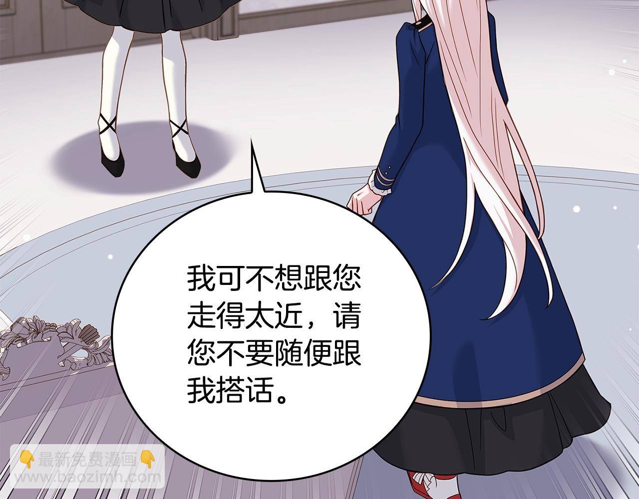 第50话 刁难21
