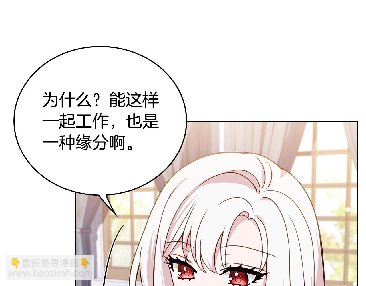 第50话 刁难23
