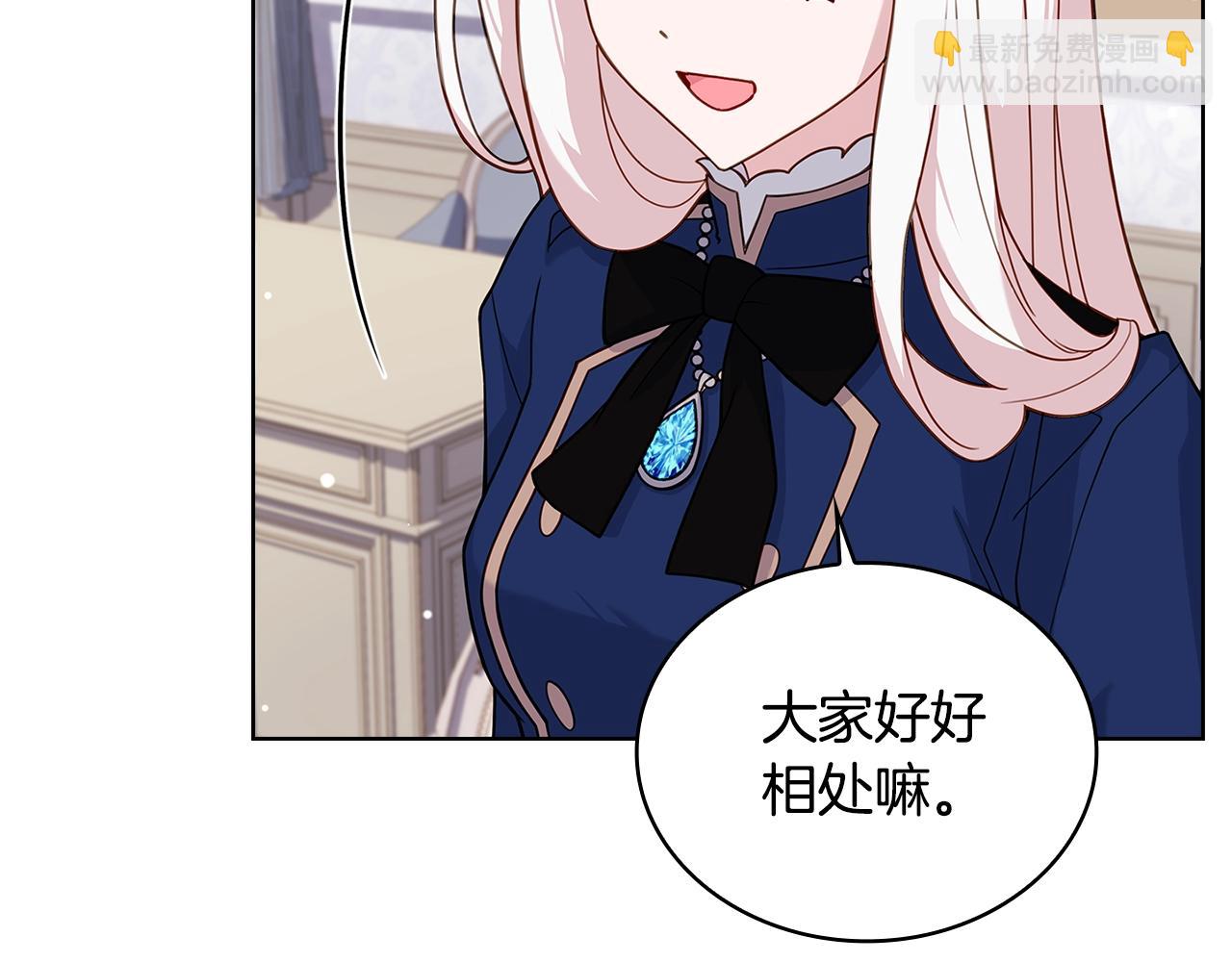 第50话 刁难24