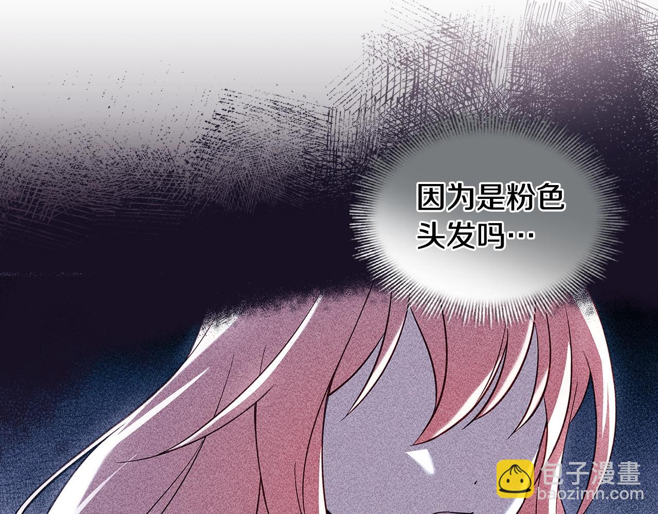 第50话 刁难27