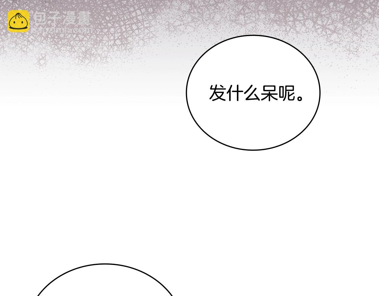 第50话 刁难29
