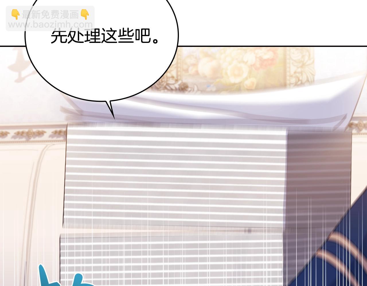 第50话 刁难30