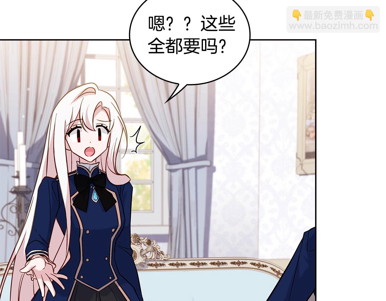 第50话 刁难32