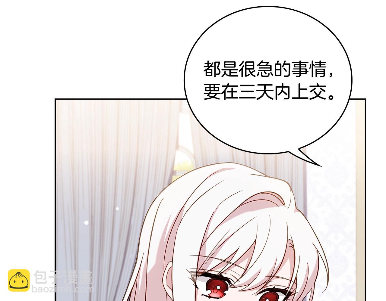 第50话 刁难34