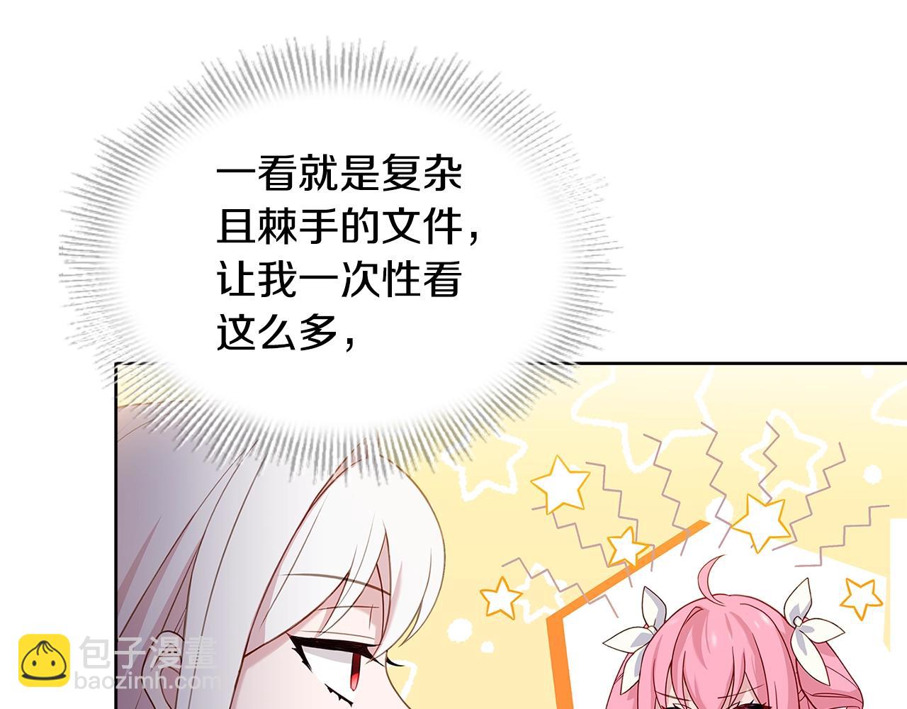 第50话 刁难42