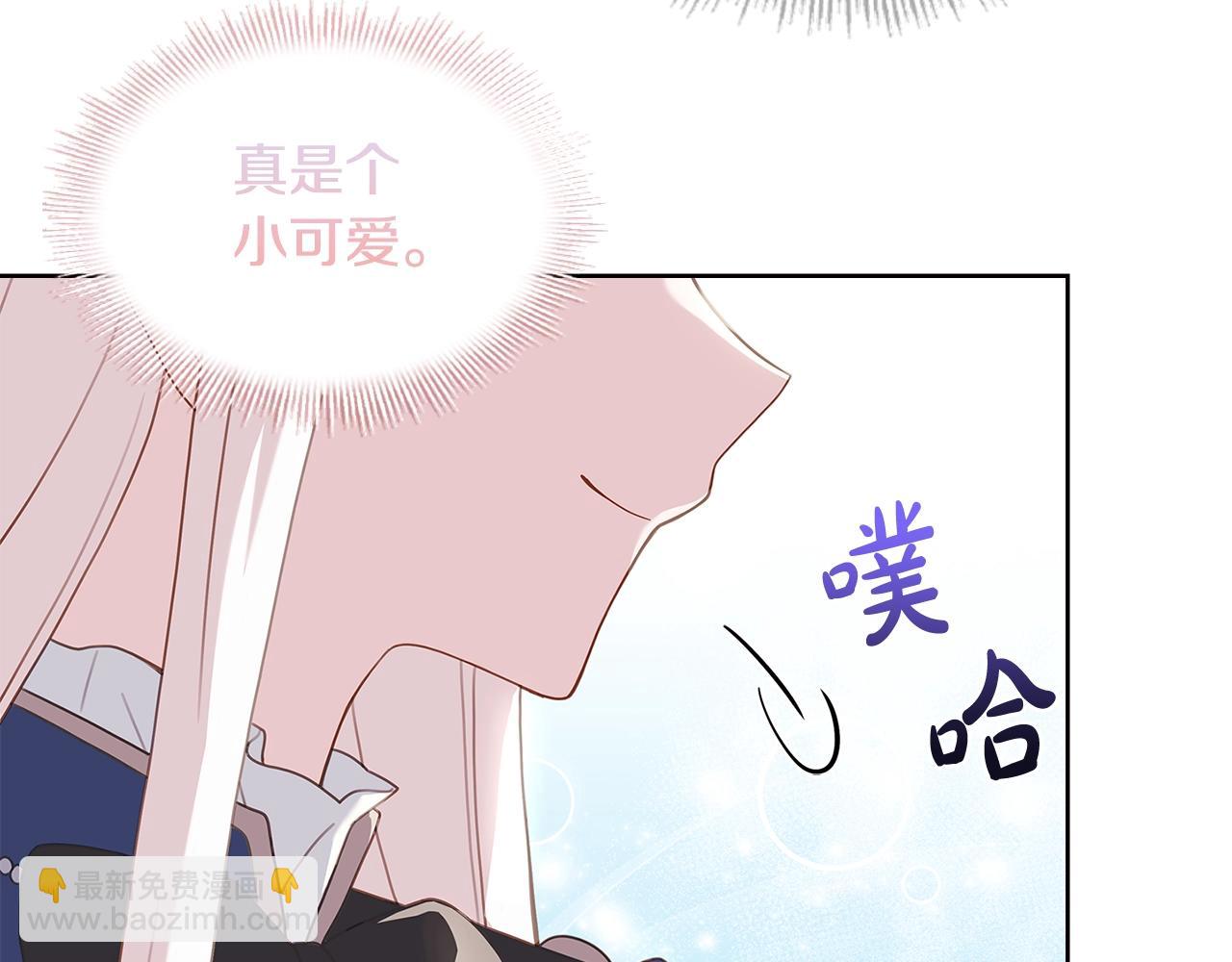 第50话 刁难44