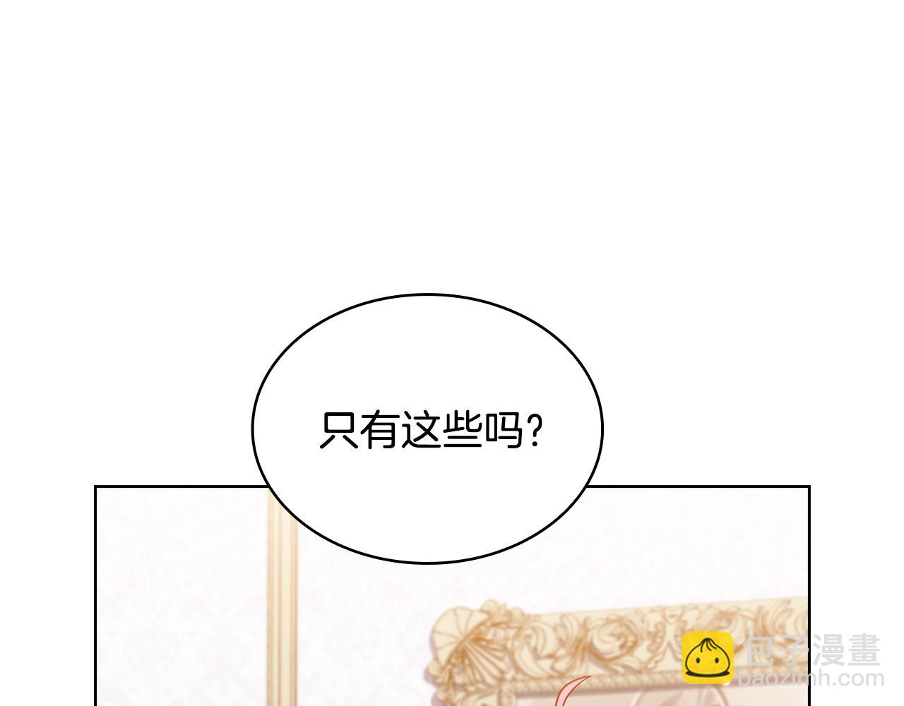 第50话 刁难46