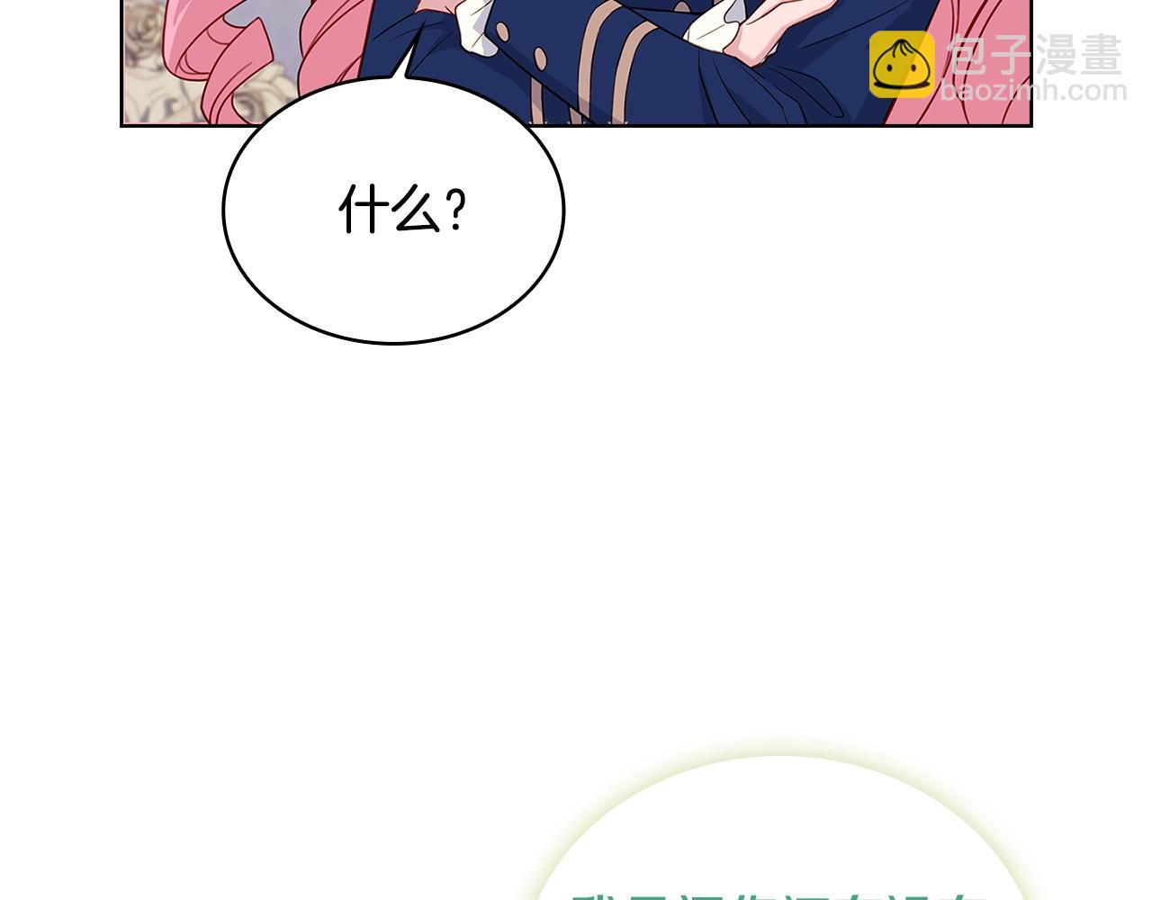 第50话 刁难48