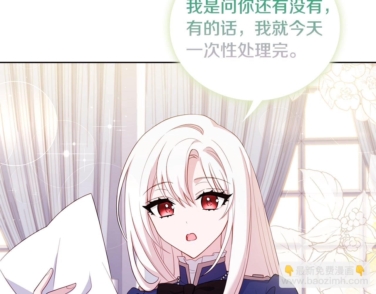 第50话 刁难49