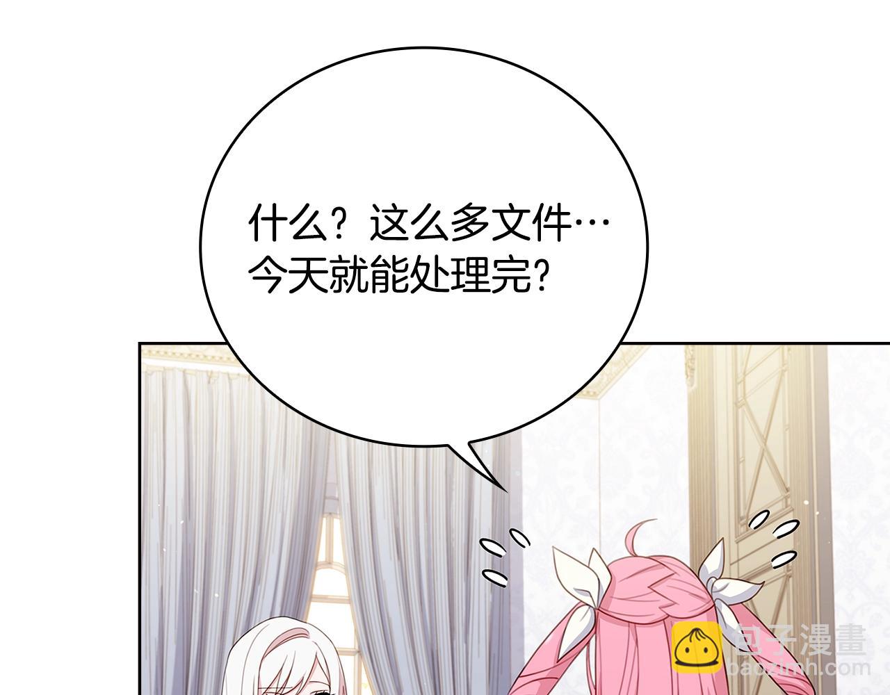 第50话 刁难55