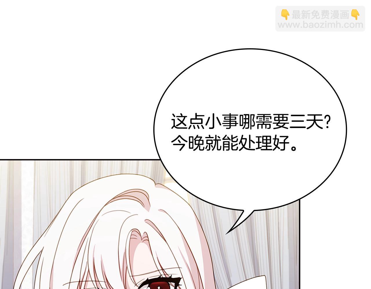 第50话 刁难57