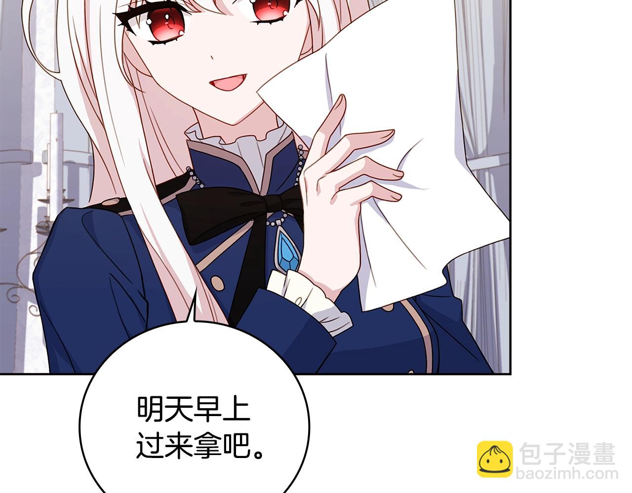 第50话 刁难58