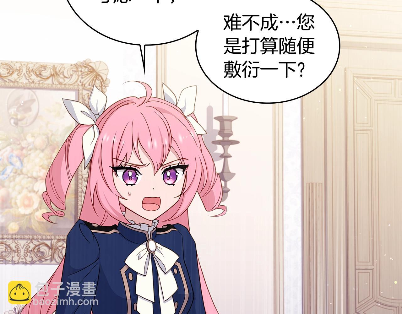 第50话 刁难60
