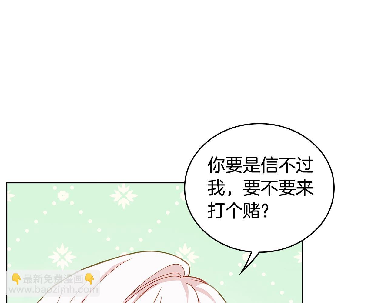 第50话 刁难63