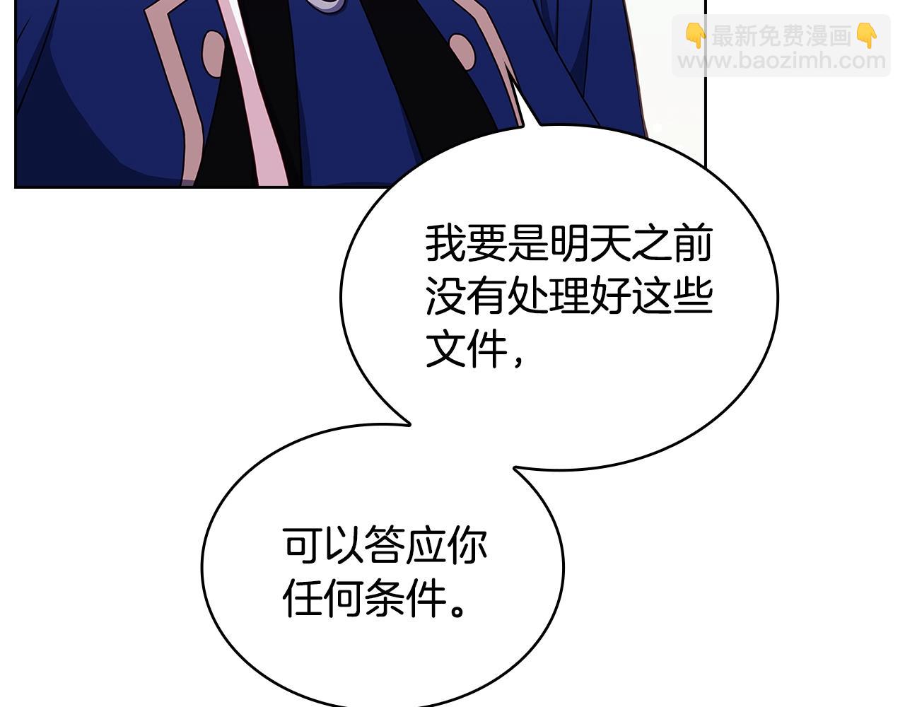 第50话 刁难65