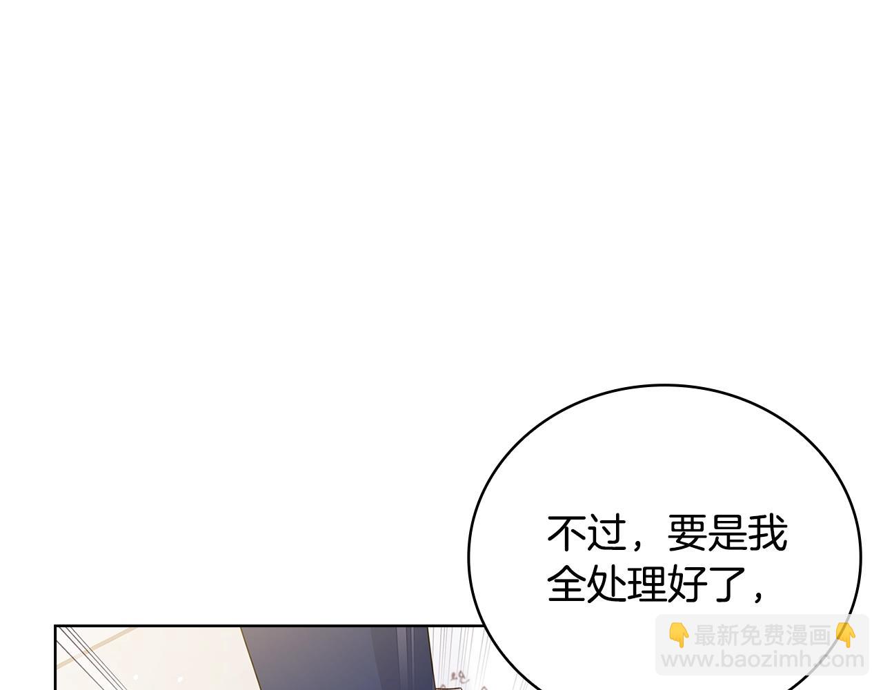 第50话 刁难68