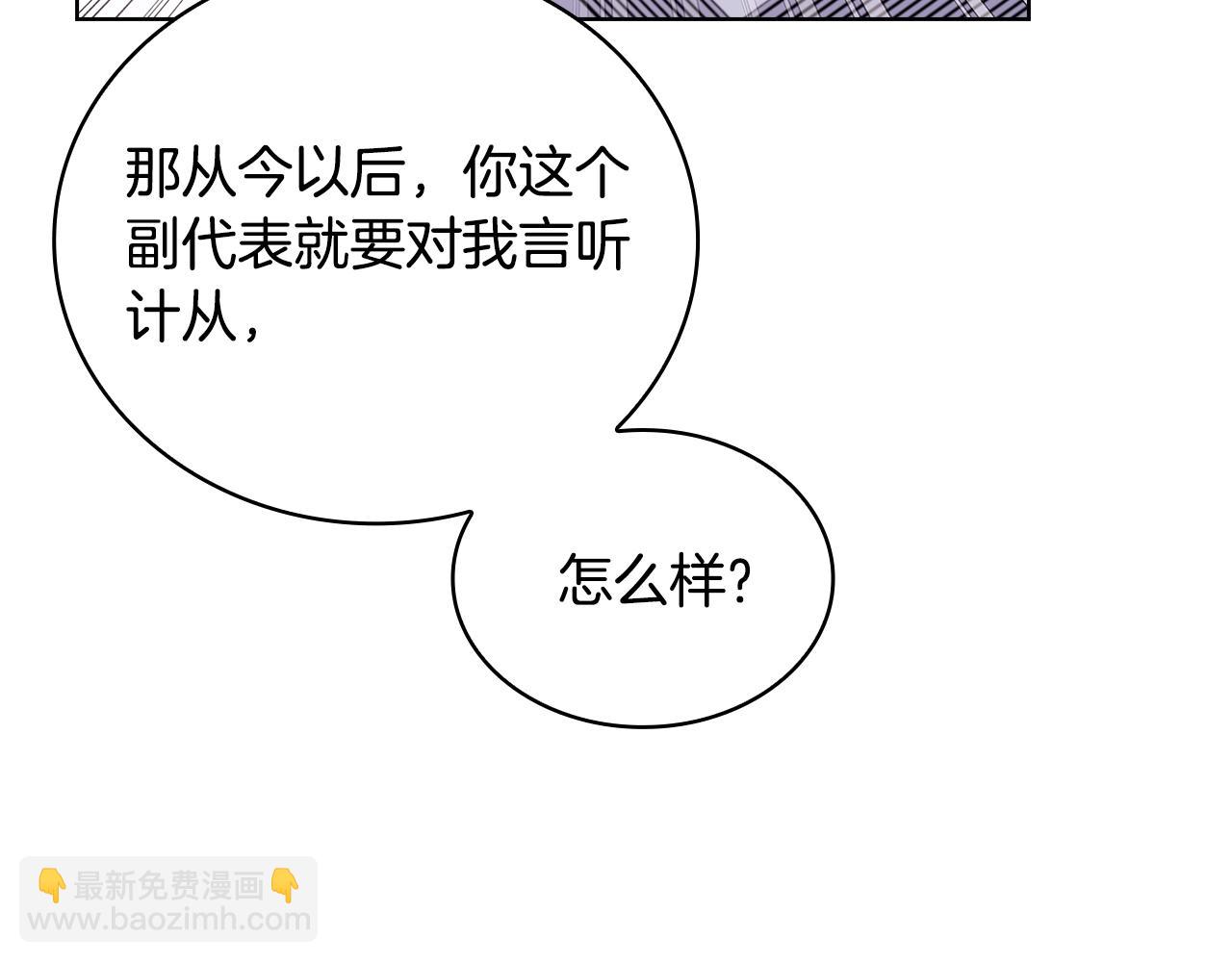 第50话 刁难70