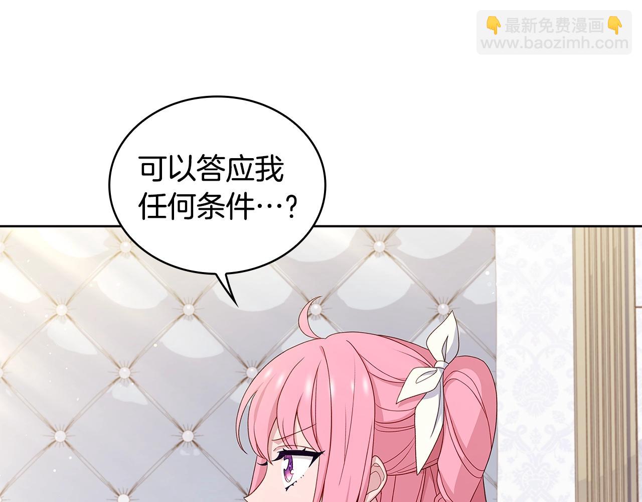 第50话 刁难72