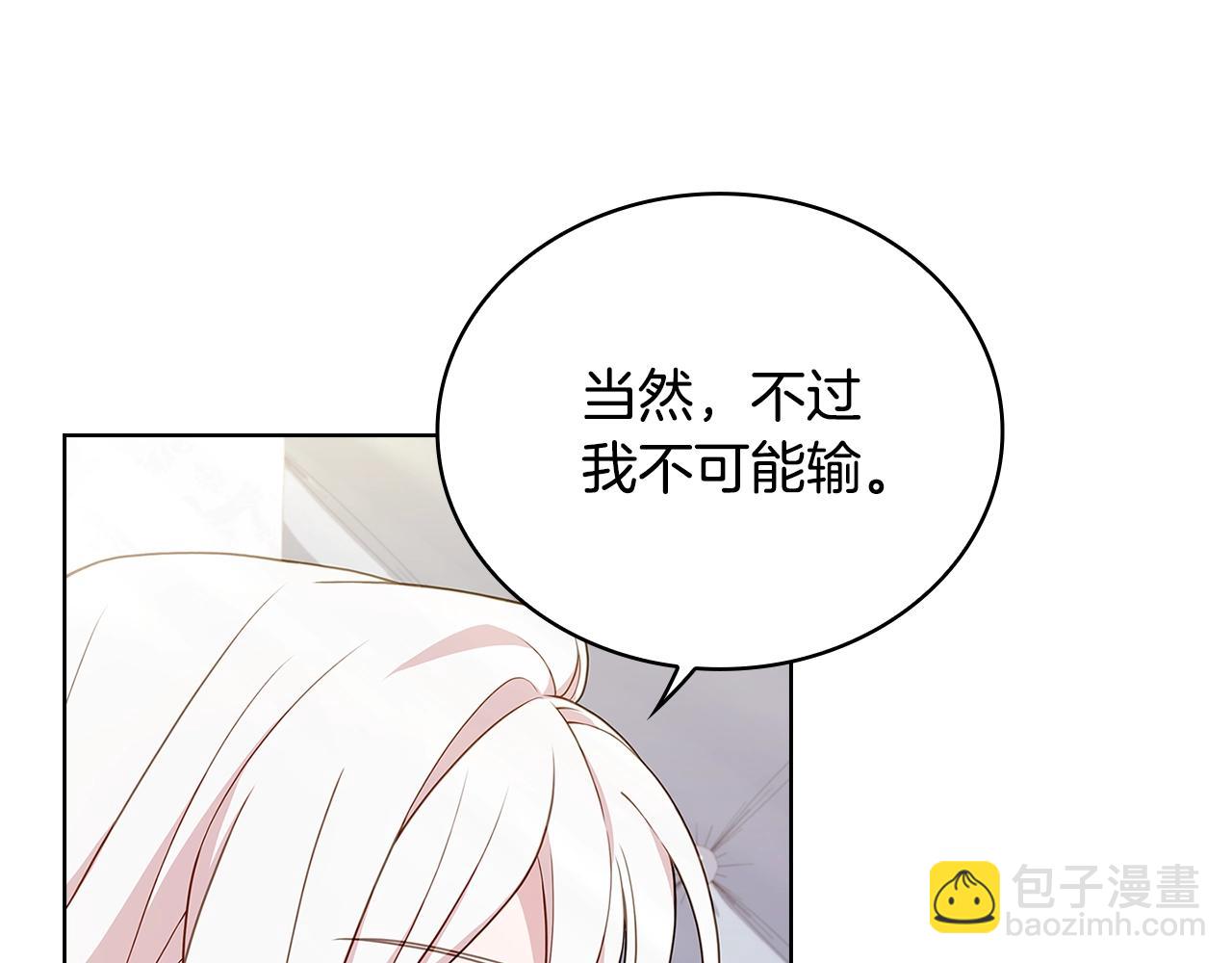 第50话 刁难76