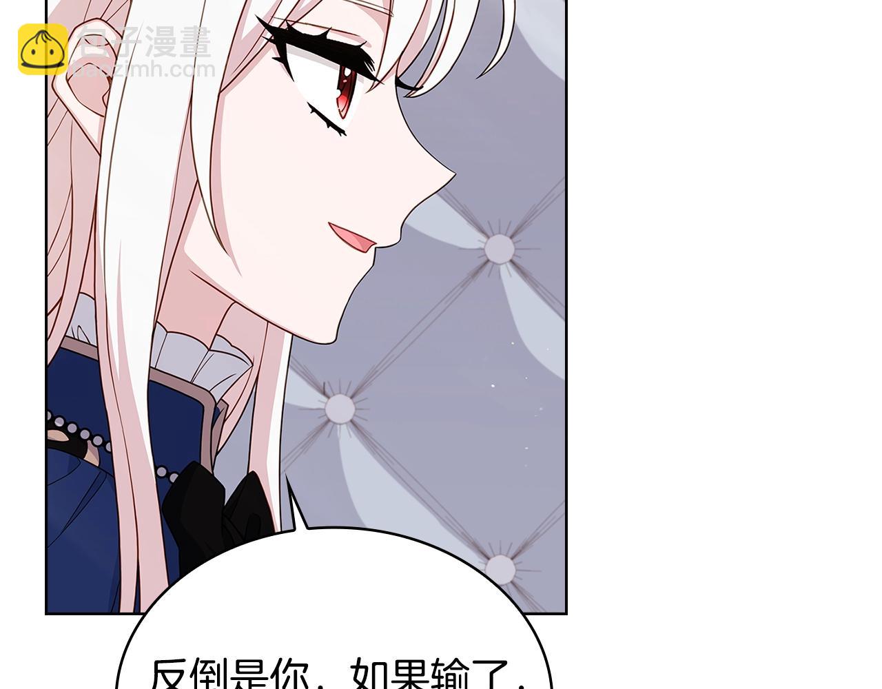 第50话 刁难77