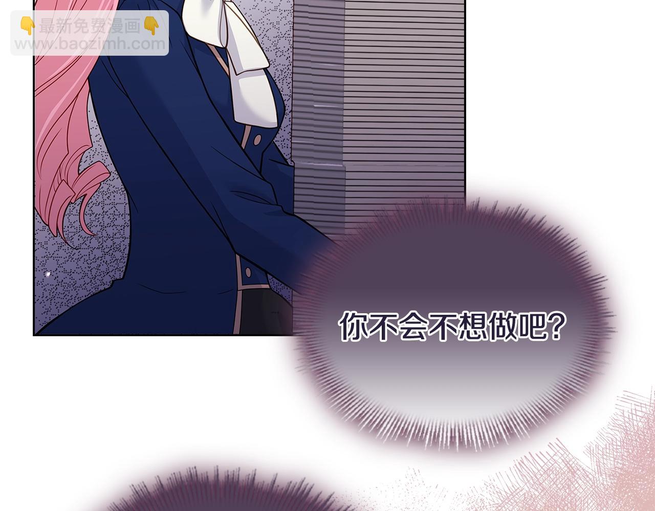 第50话 刁难8