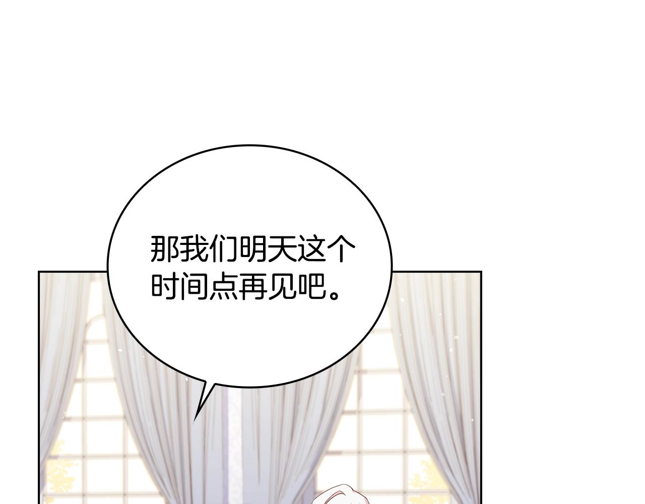 第50话 刁难82