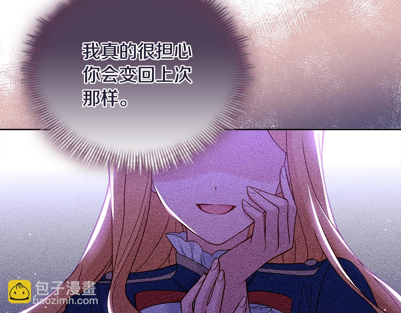 第50话 刁难9