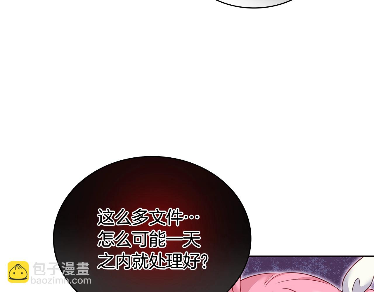 第50话 刁难99
