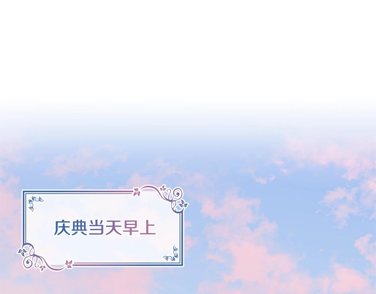 第62话 亲自服务0
