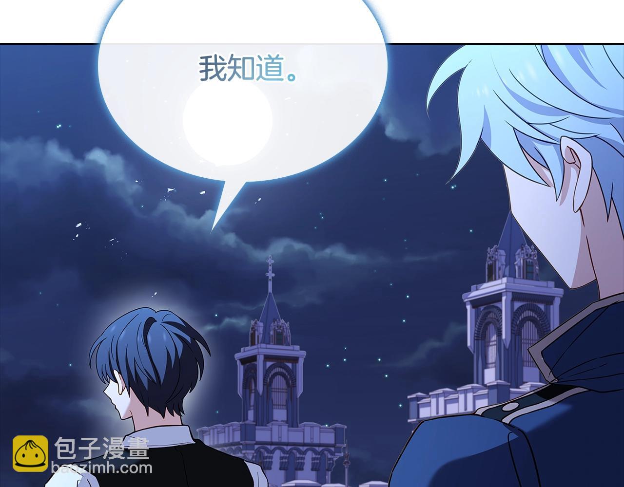 第64话 浪漫烟花夜10