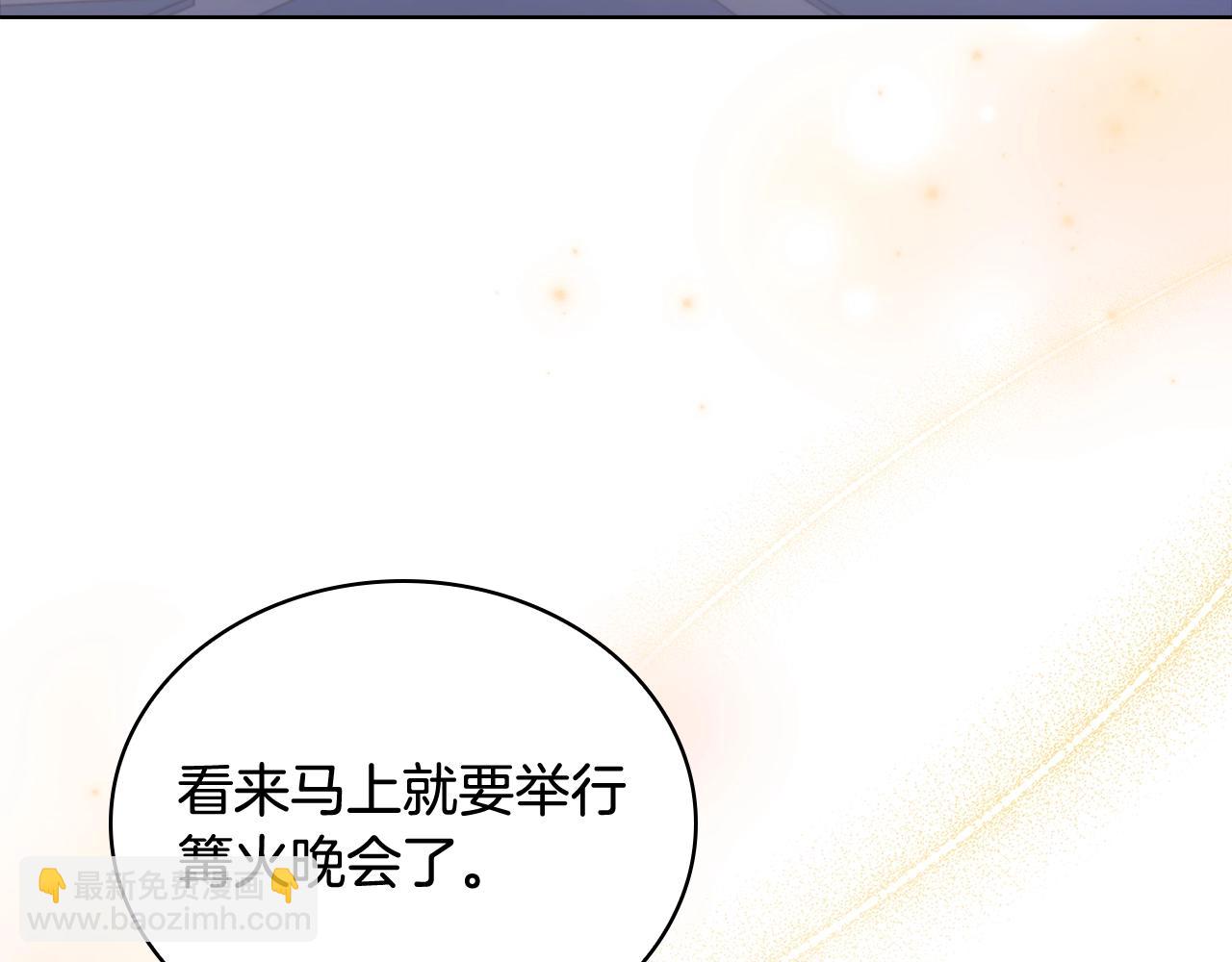 第64话 浪漫烟花夜109