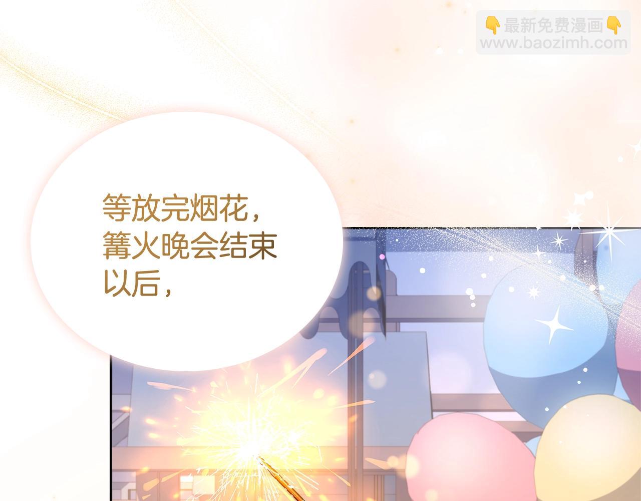 第64话 浪漫烟花夜112