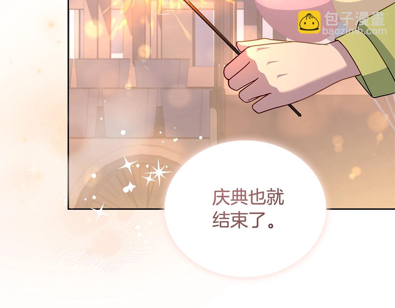 第64话 浪漫烟花夜113