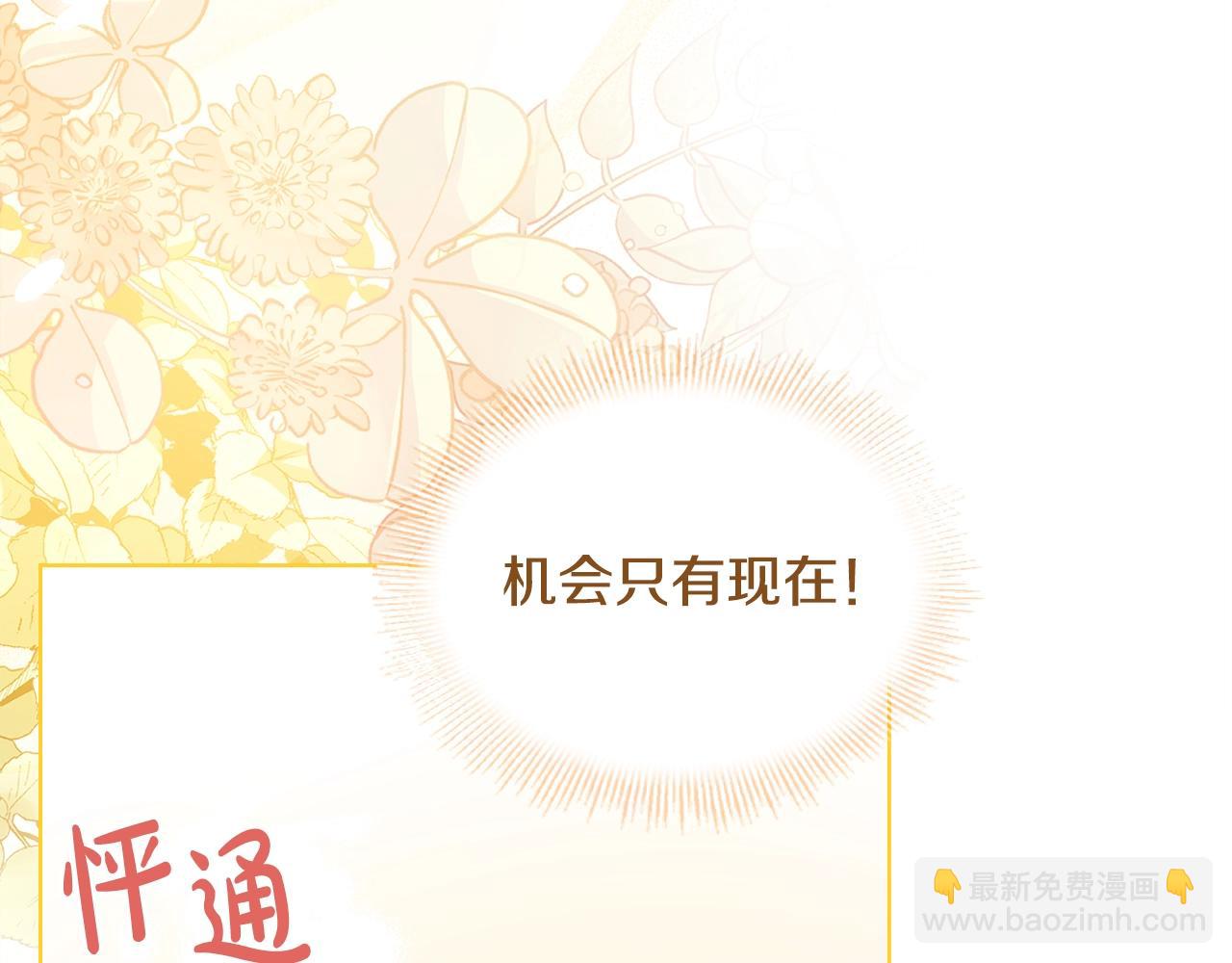 第64话 浪漫烟花夜120