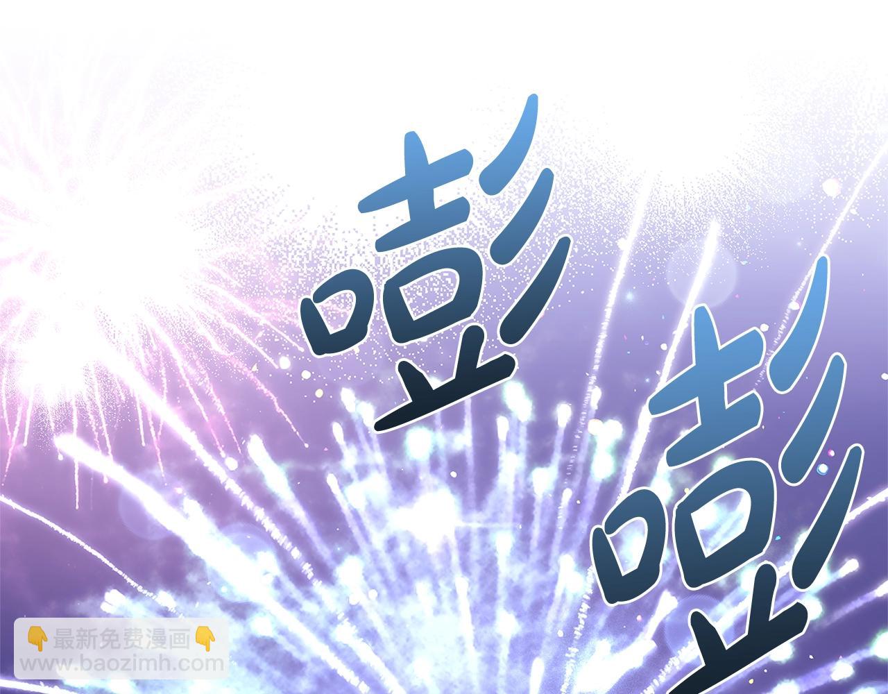 第64话 浪漫烟花夜128