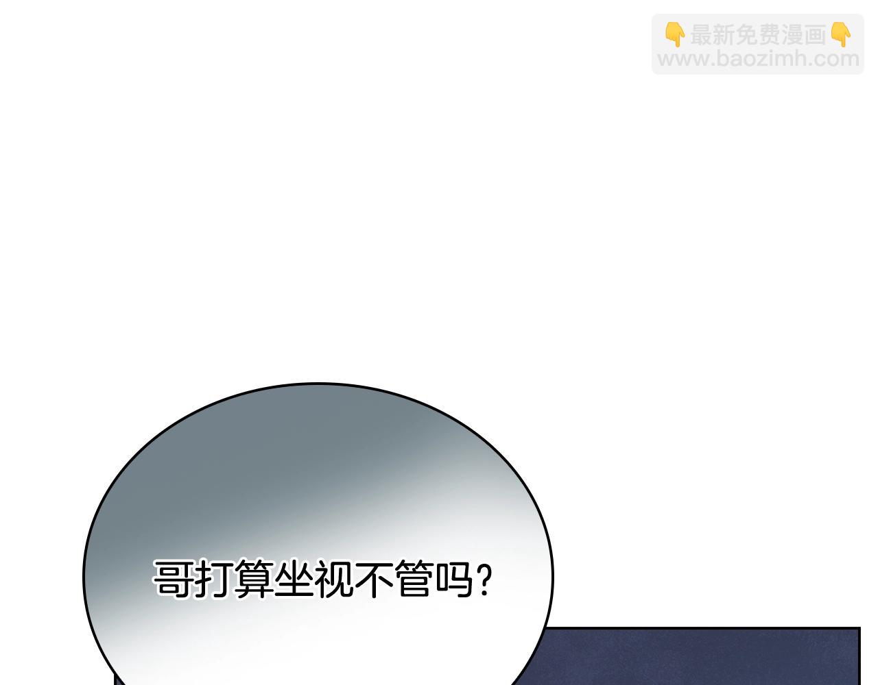 第64话 浪漫烟花夜13