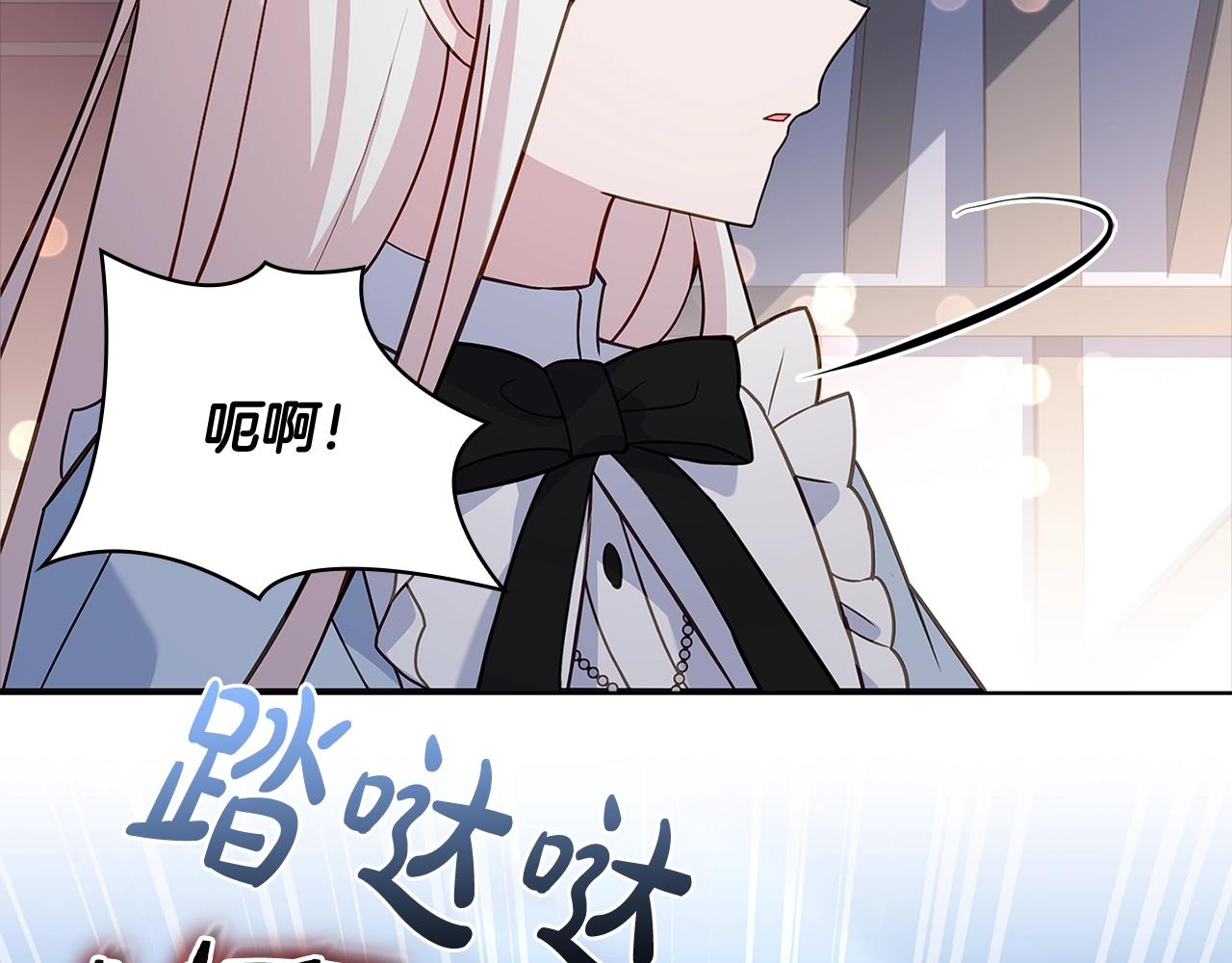 第64话 浪漫烟花夜134